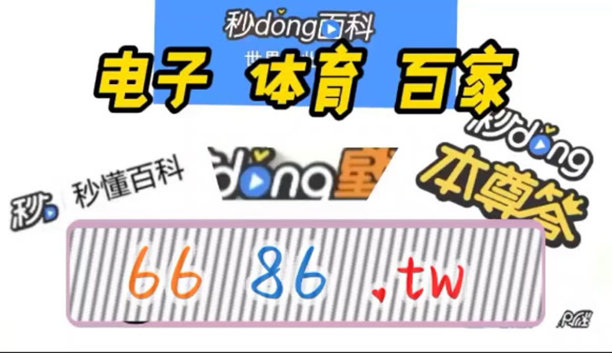 澳门一肖一码100准最准一肖_今晚今晚澳门一肖一码100准最准一肖
