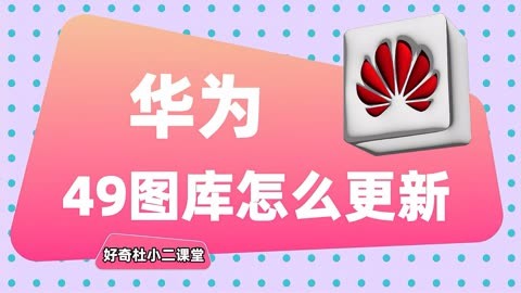49图库首页资料中心介绍-第2张图片