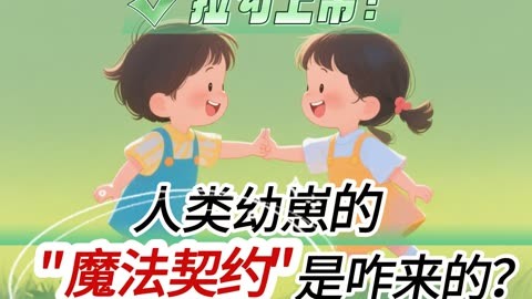 遗忘契约遗忘契约，揭开隐藏的秘密