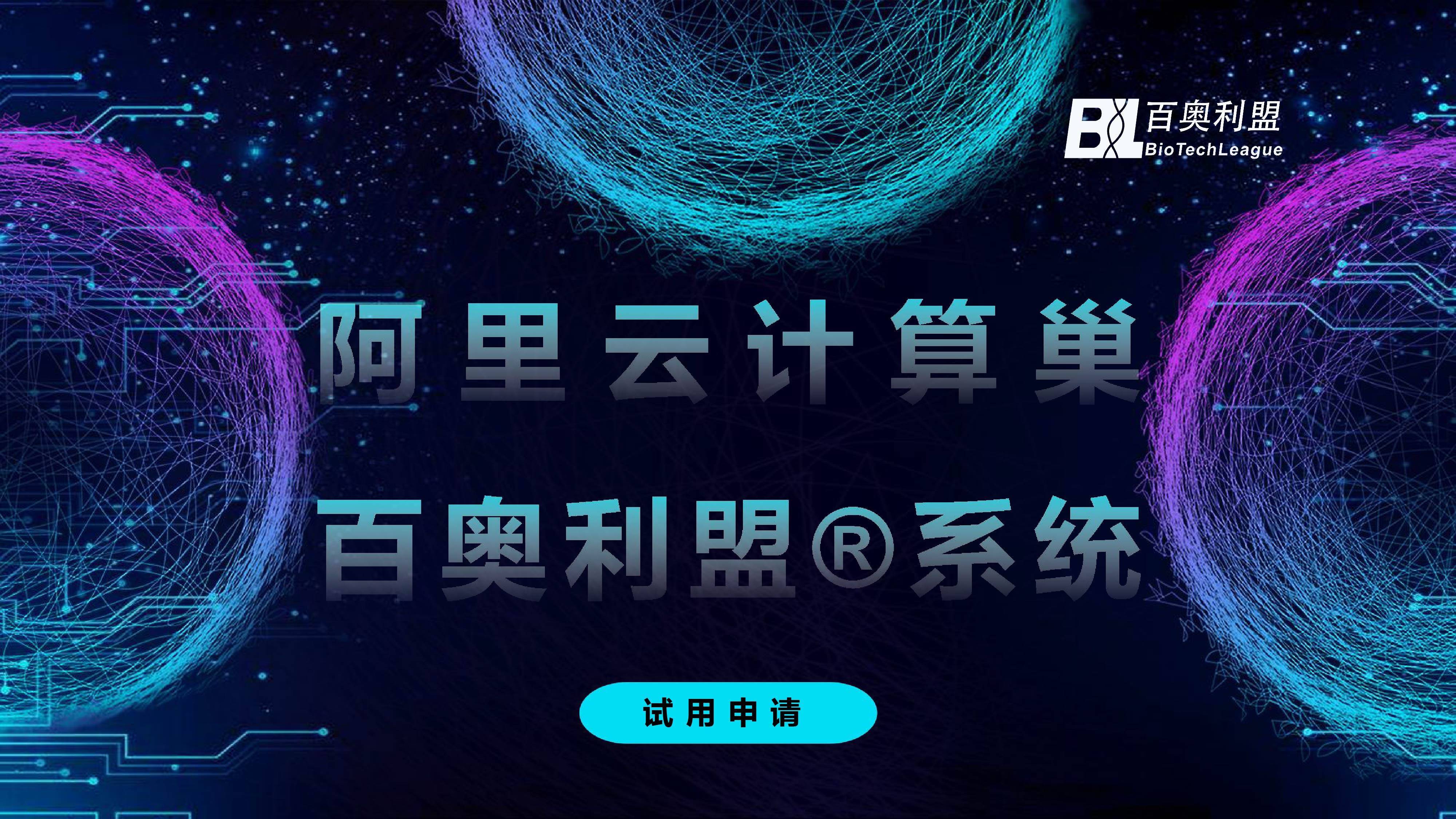 九五论坛九五论坛，汇聚智慧与创新的交流平台-第1张图片
