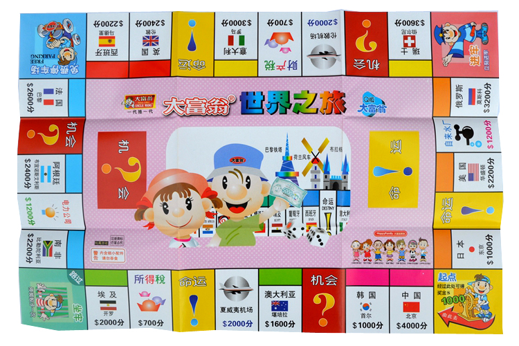 大庆冠通棋牌世界，探索棋牌文化的魅力-第2张图片