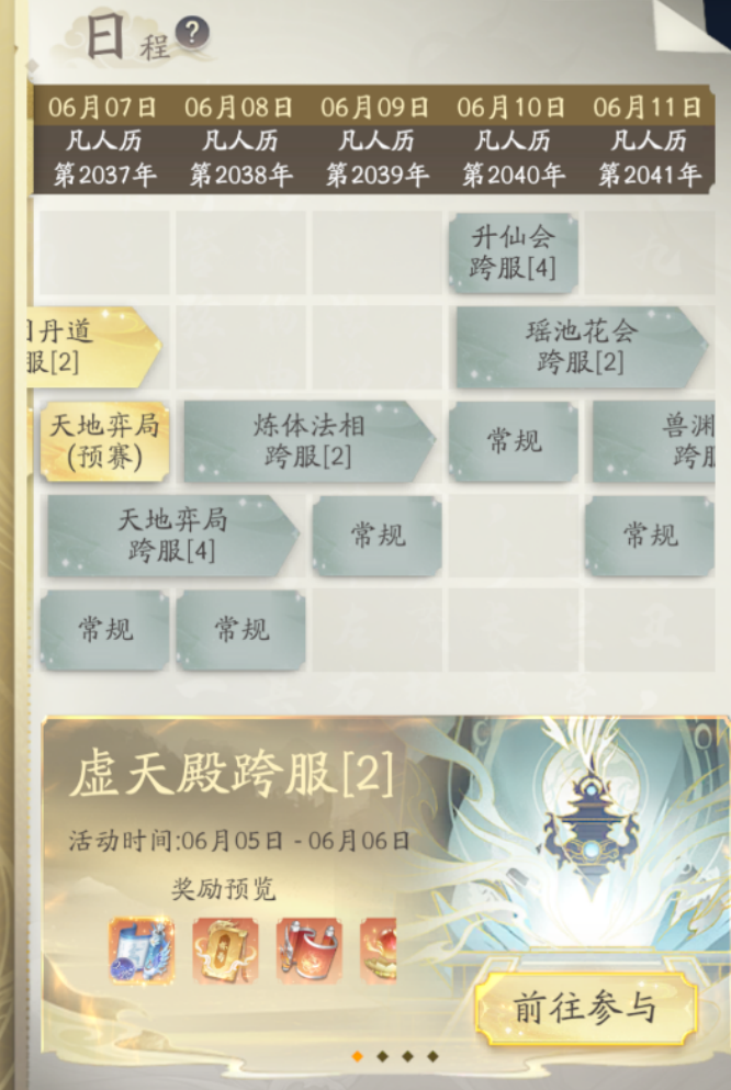 六会彩宝典宝典开奖结果六会彩宝典开奖结果揭晓-第2张图片