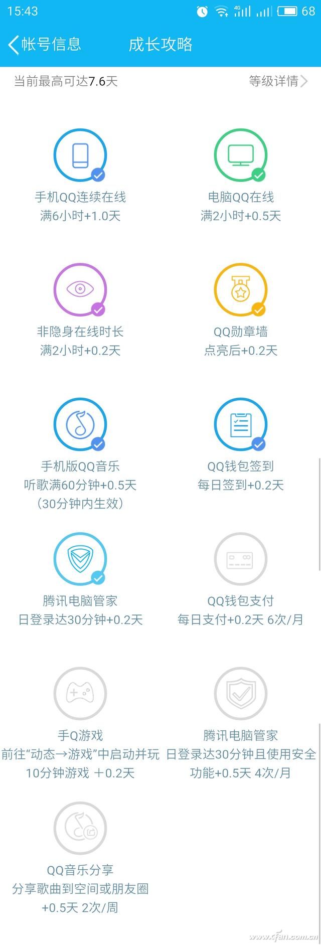 澳彩官网，投注无忧，赢在指尖