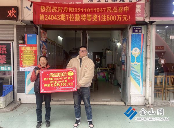 七位数开奖结果查询