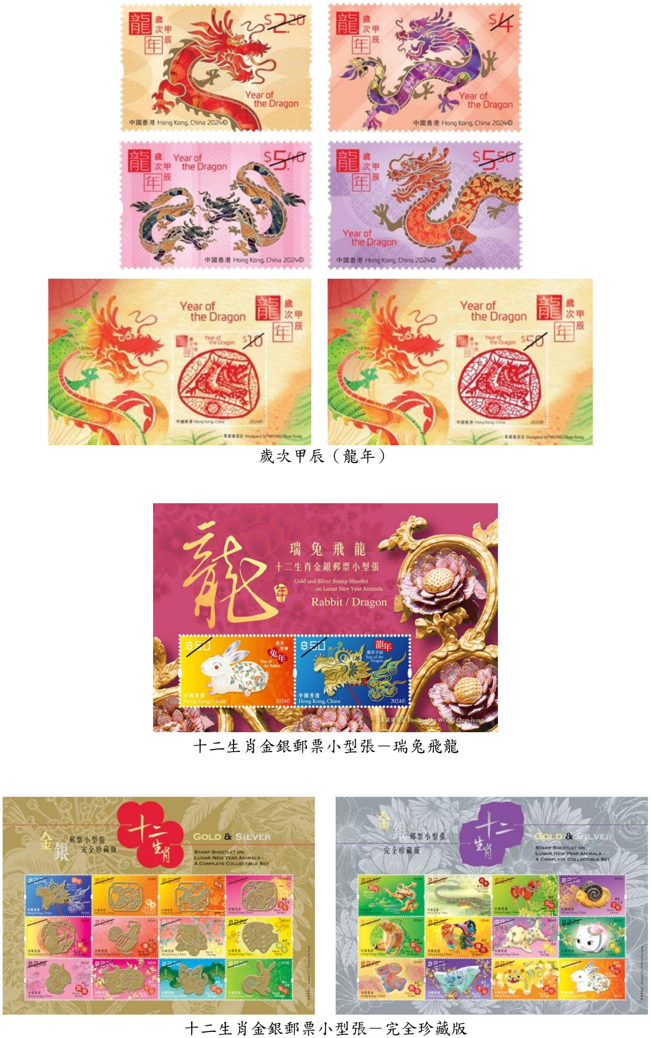 2024年开奖记录完整版2024香港开奖结果及开奖记录