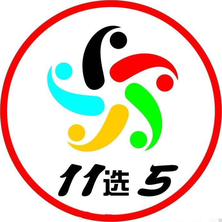 河北11选五开奖结果河北11选五开奖结果揭晓-第2张图片