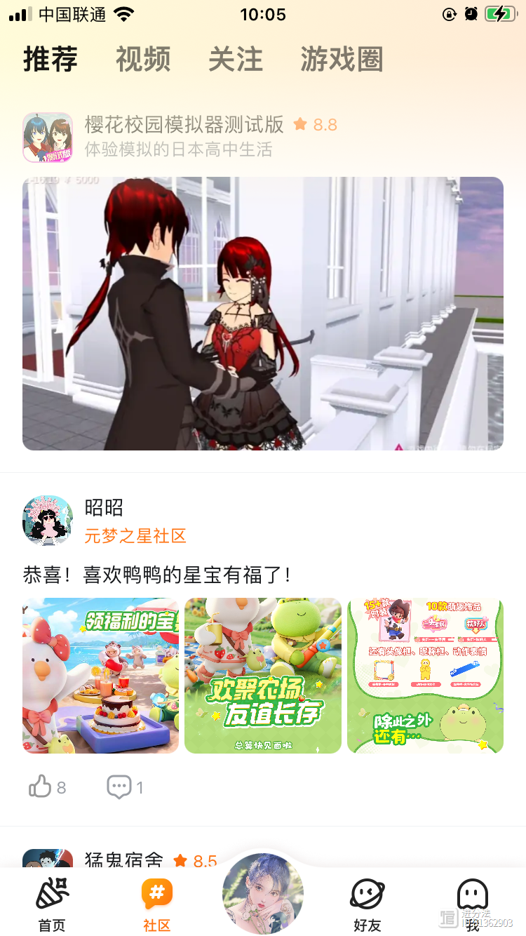 233乐园下载免费安装233乐园下载免费安装指南-第2张图片