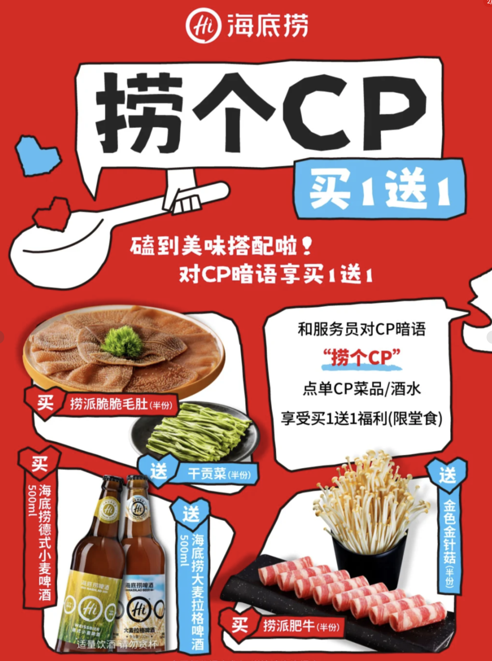 捕鱼之海底捞电脑版-第2张图片