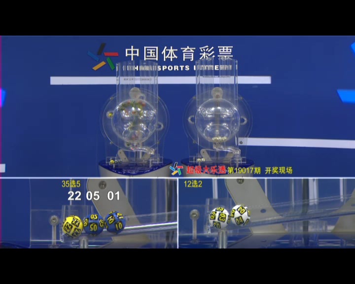 168开奖现场直播结果揭晓