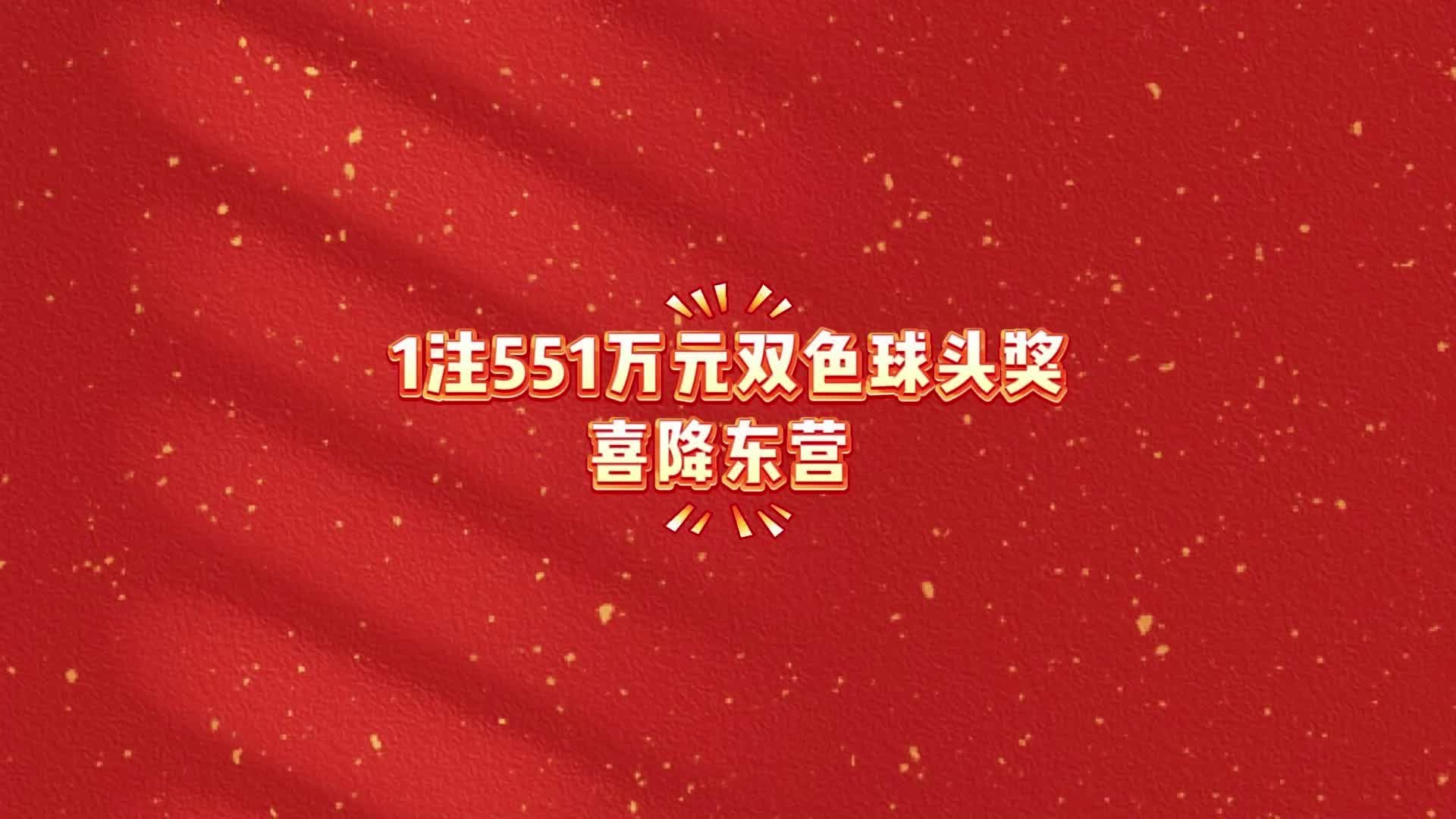 双色球精选一注6十1，幸运的启示