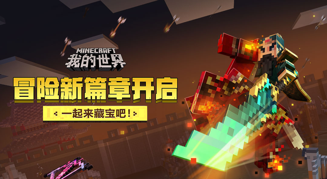 地盘神仙道，探索网络游戏的新篇章-第2张图片