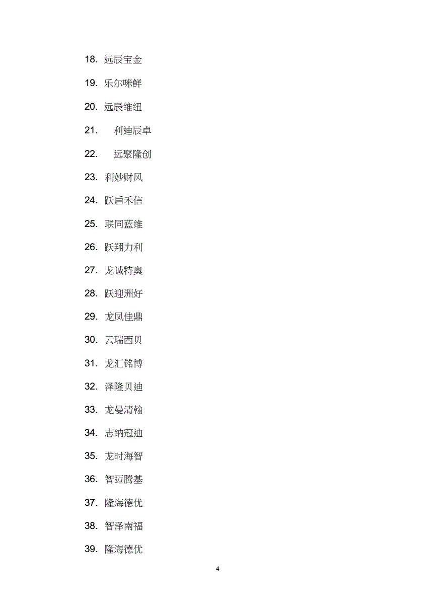 姓名评分网 免费姓名评分网站介绍