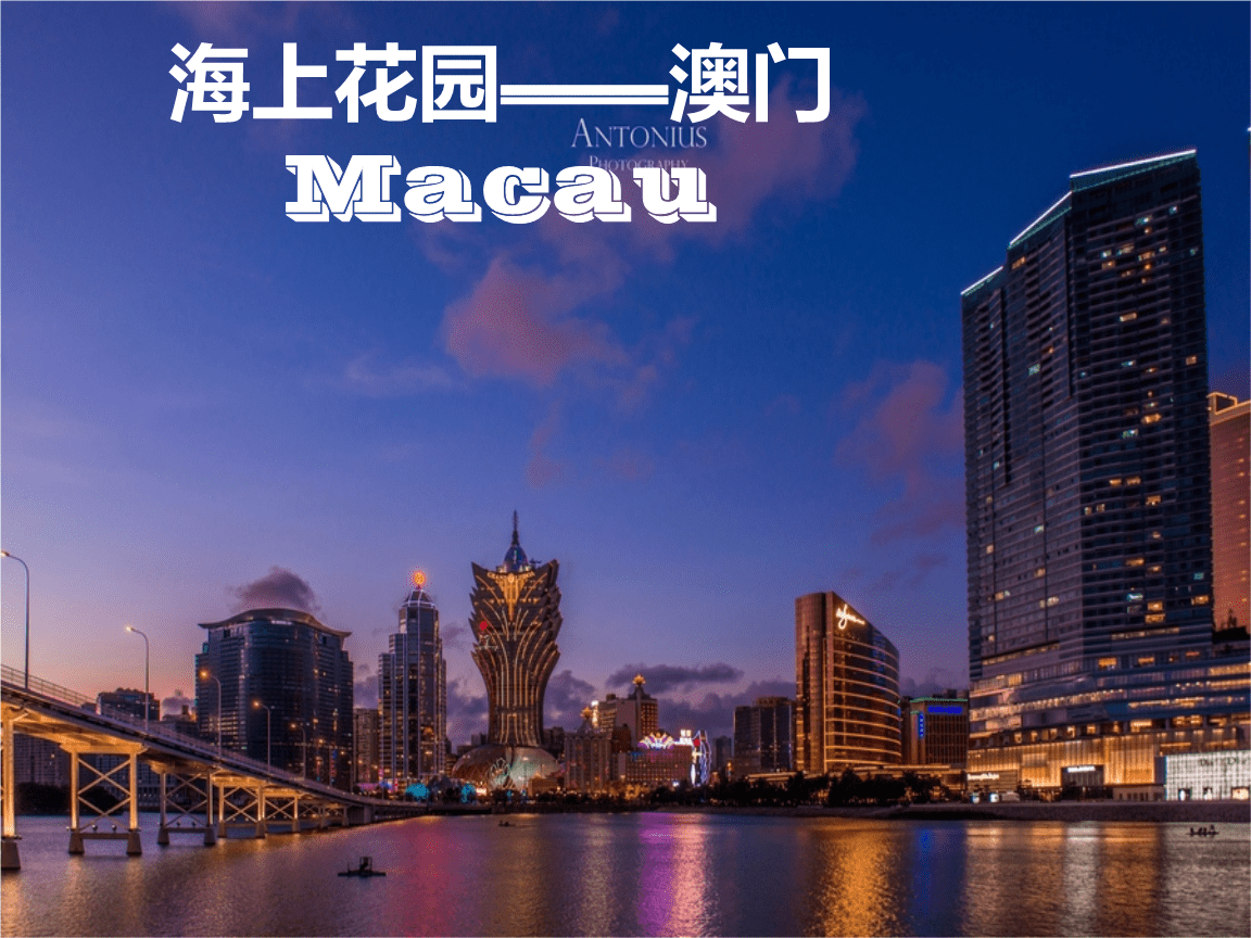 澳门资料,澳门资料库,21202023澳门资料大全免费软件介绍