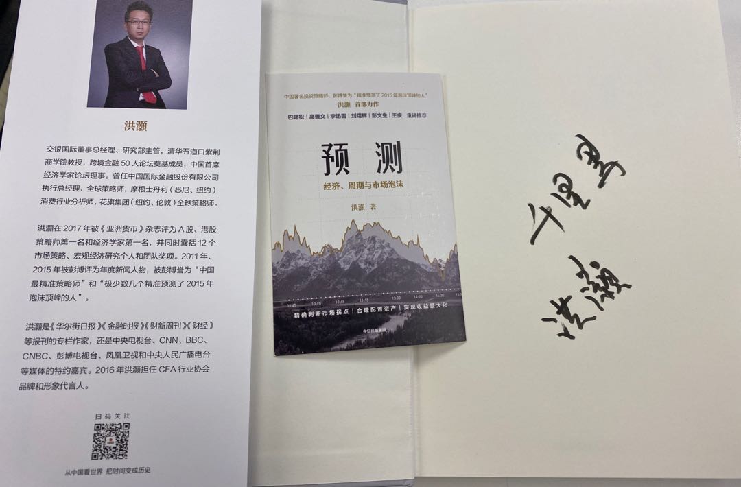 香港曾道六肖精选一肖，揭秘预测与策略-第3张图片