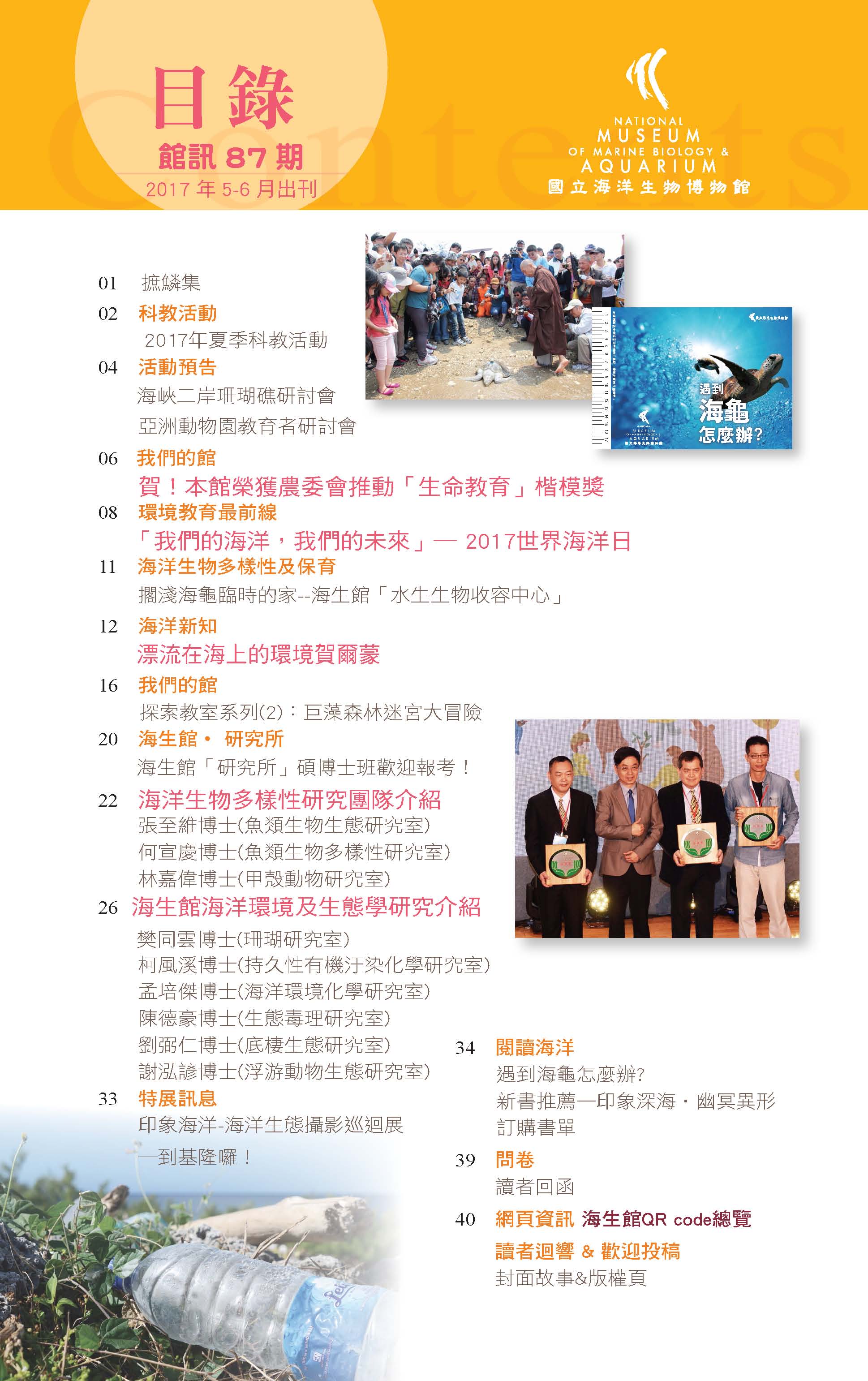 香港马会资料概述