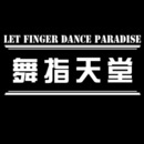 5sing伴奏网官网下载5sing伴奏网，音乐创作的完美助手-第2张图片