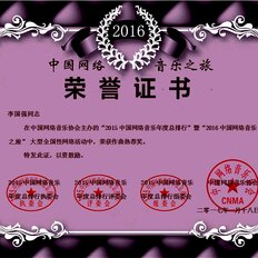5sing原创音乐基地，音乐创作的黄金之地