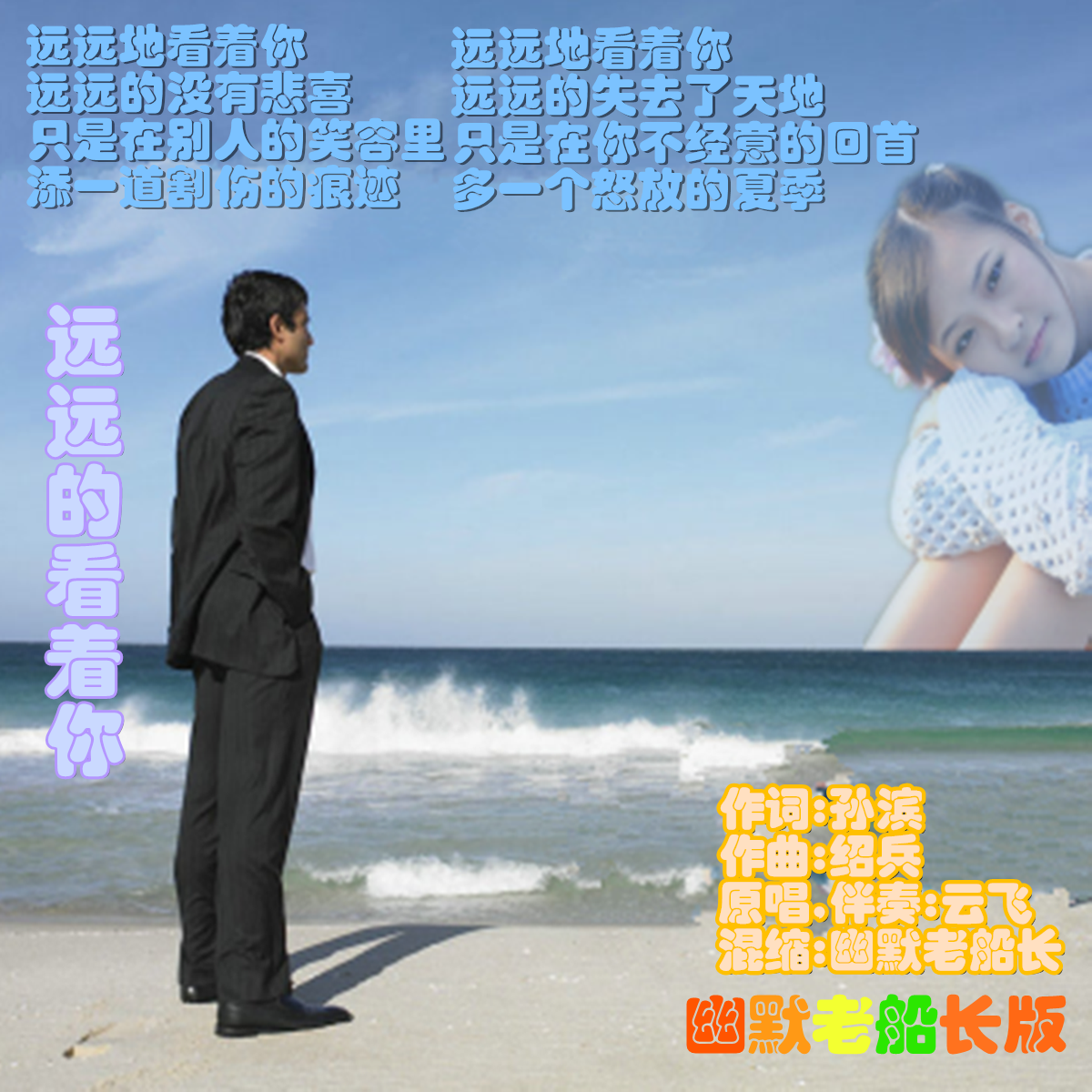 5sing伴奏网官网下载5sing伴奏网，音乐创作的完美助手-第3张图片