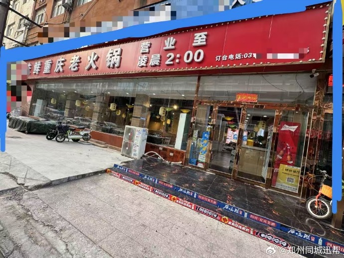 测店名吉凶打分免费测店名，探寻最佳商业名称