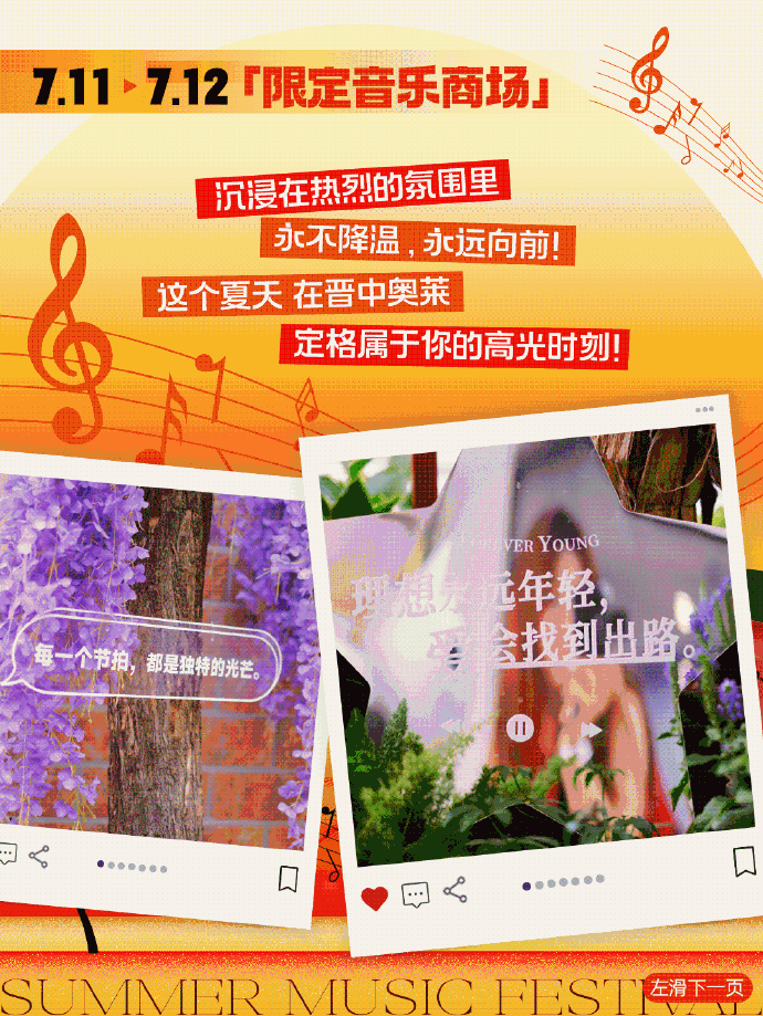 7.11是什么节日-第2张图片