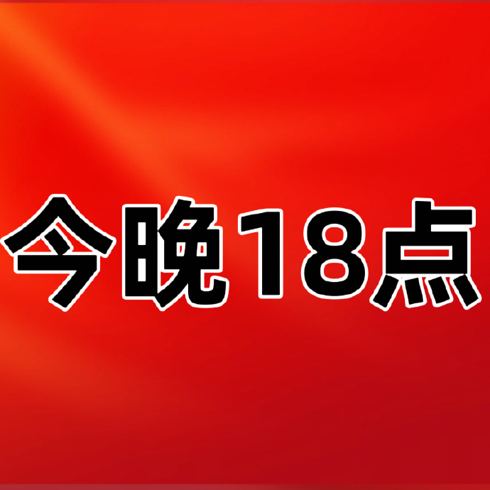 今晚开什么码今晚开什么码-第1张图片