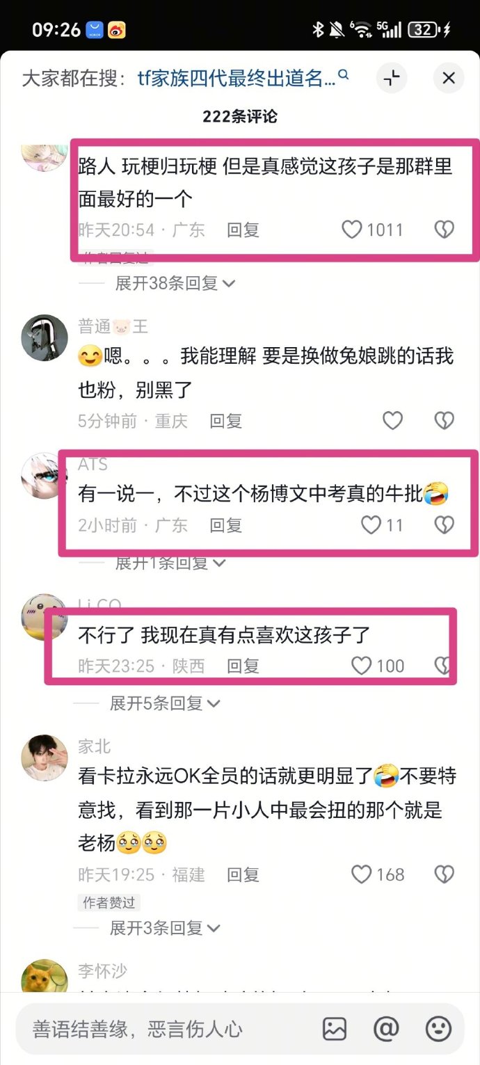 一前一后C的你-第2张图片