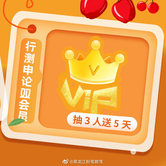 黑龙江11选五的开奖结果黑龙江11选五开奖结果揭晓-第1张图片