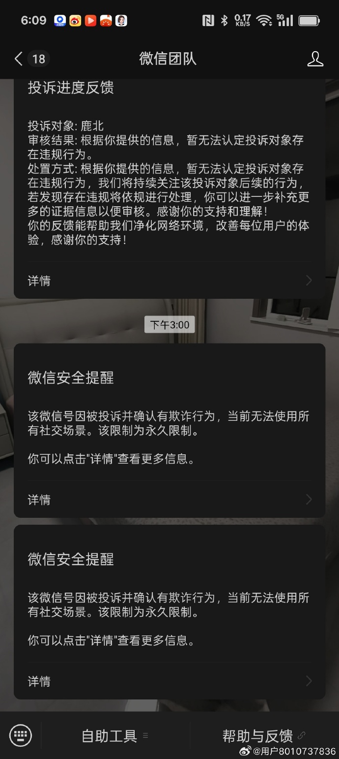 wx-qqfarm微信农场，一种新型社交互动体验-第2张图片