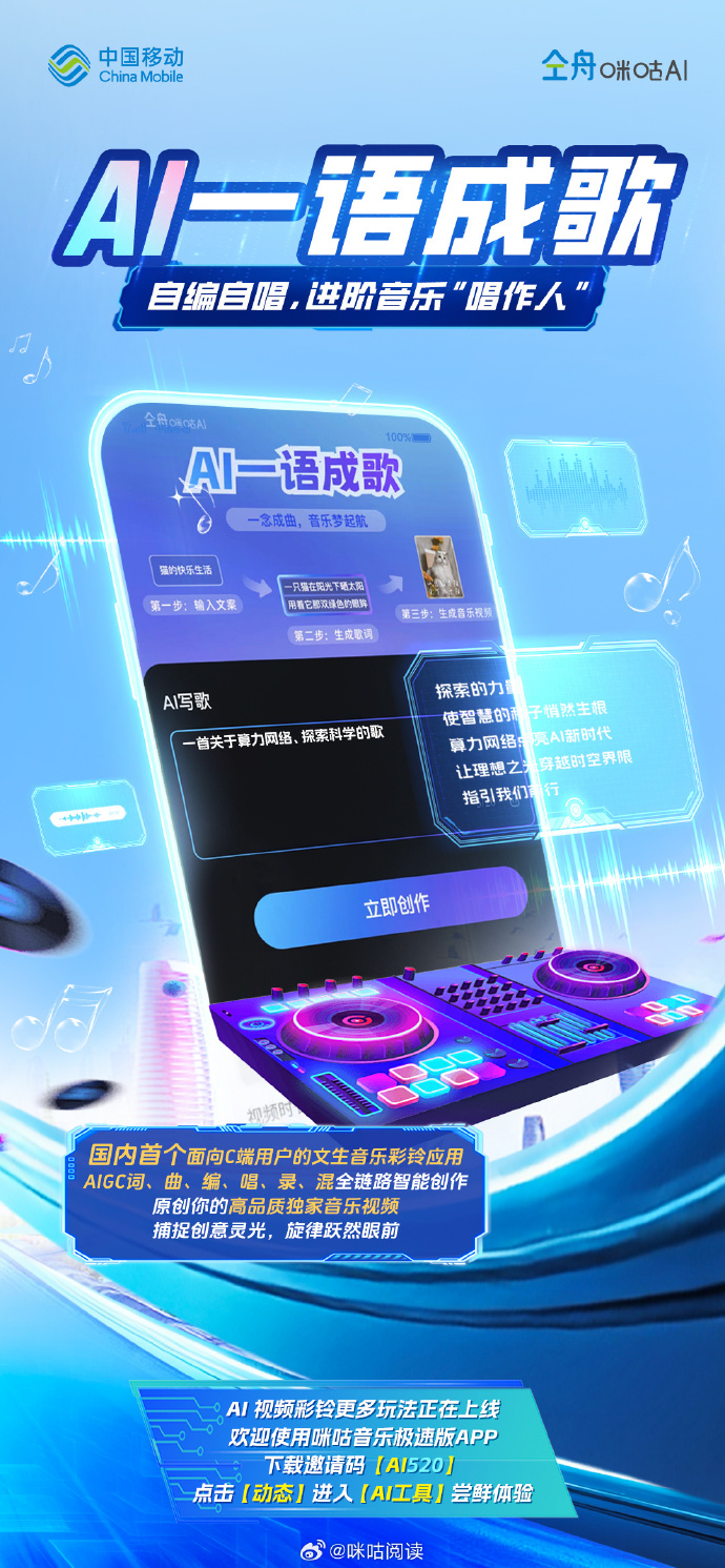 彩铃下载12530彩铃下载12530，便捷服务的探索之旅-第2张图片