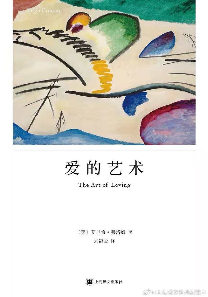 爱原理彩，情感的交织与色彩的魅力