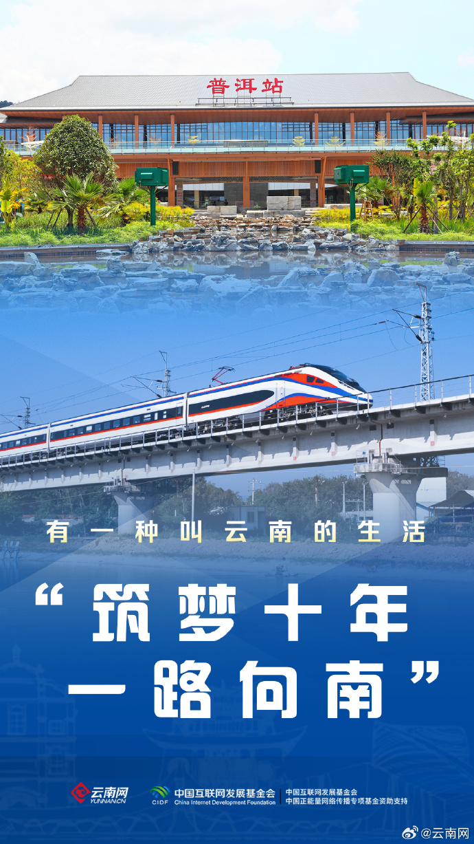 衡茶吉铁路衡茶吉铁路，连接梦想与未来的新篇章