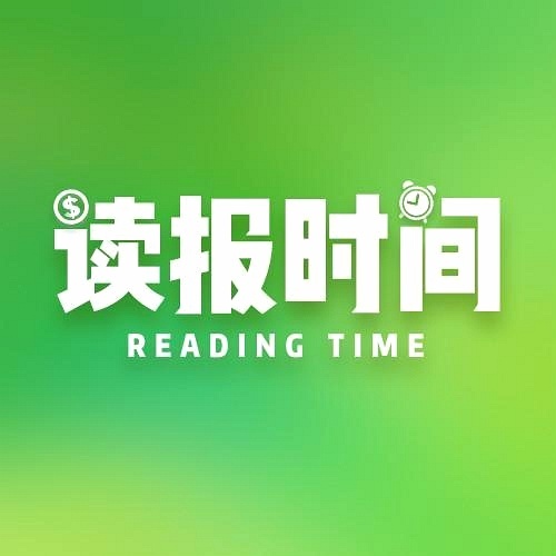 河北十一选五 一定牛河北十一选五一定牛-第2张图片