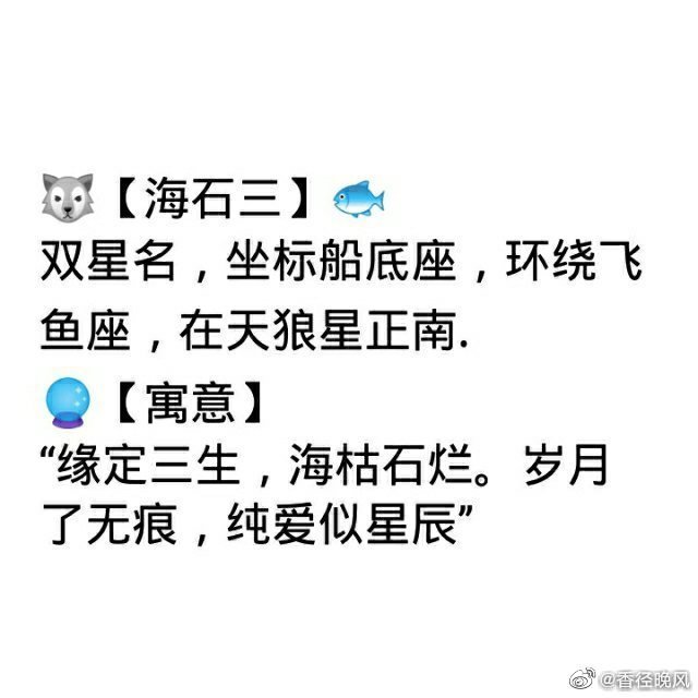 天狼星官网，探索星辰奥秘的权威平台
