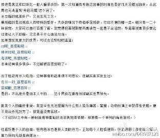 冰恋到底是啥冰恋聊天室，心灵交汇的秘密花园