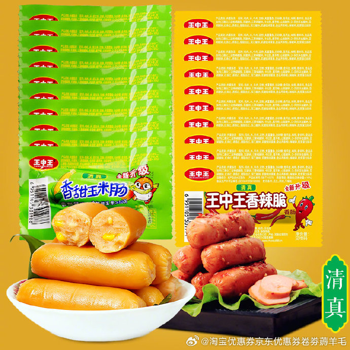 王中王ww493333WWW王中王WW493333WWW，科技引领未来