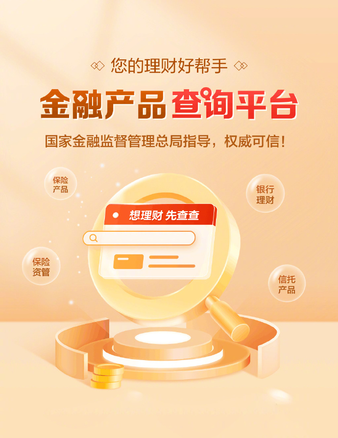 广发证券手机下载哪个版本好广发证券手机下载体验-第1张图片
