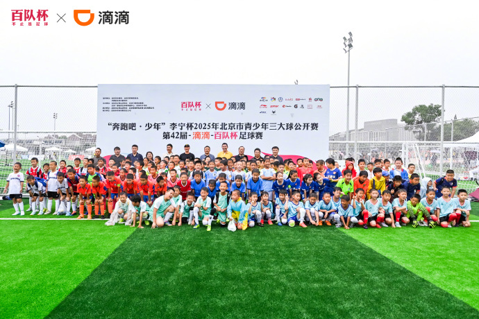 六和合彩开奖，彩梦启航