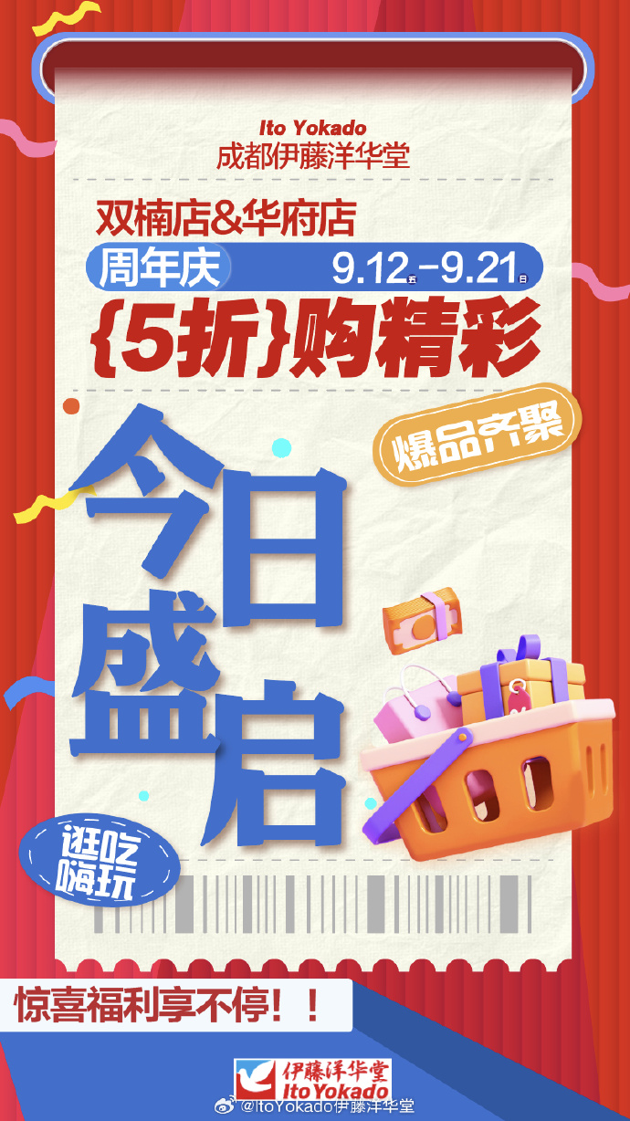 四川快乐十二开奖结果查询四川快乐十二开奖结果揭晓-第2张图片