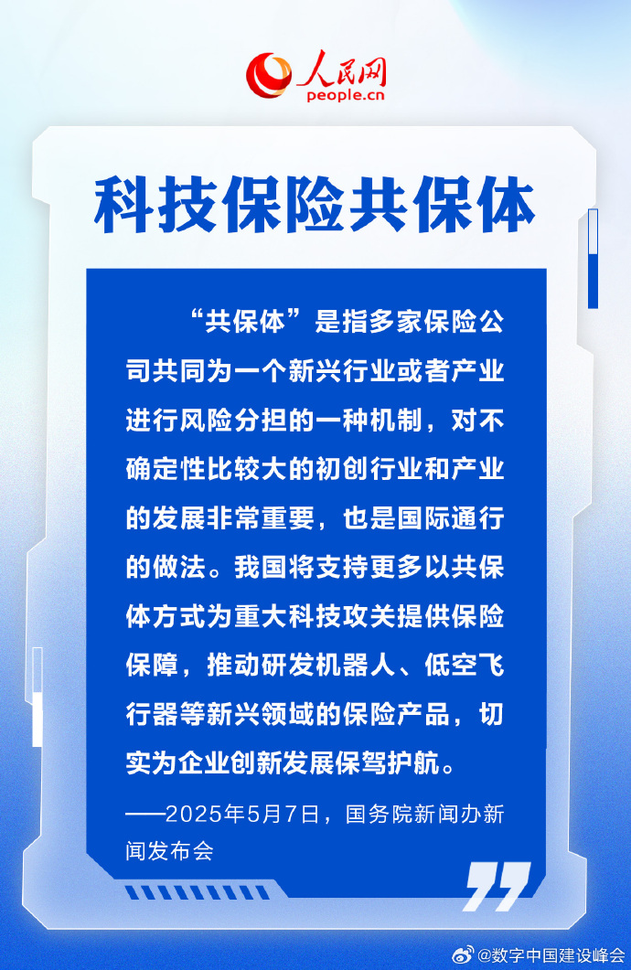 金金网金金网，引领金融科技新时代-第2张图片