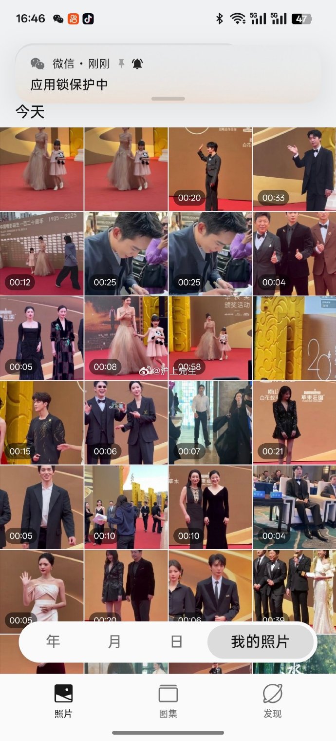 天天娱乐时空网天天娱乐时空网，娱乐新天地-第3张图片