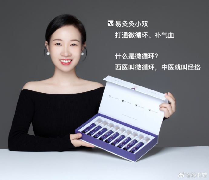 易灸灸，健康生活的新选择-第3张图片