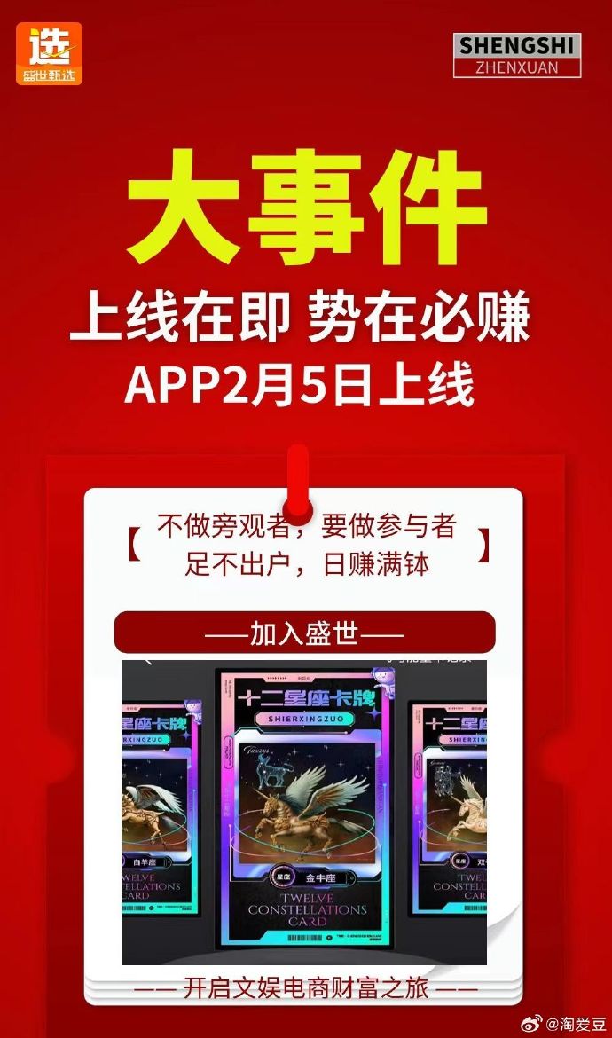黄金网站APP黄金网站APP，引领财富新纪元的智慧之选-第2张图片