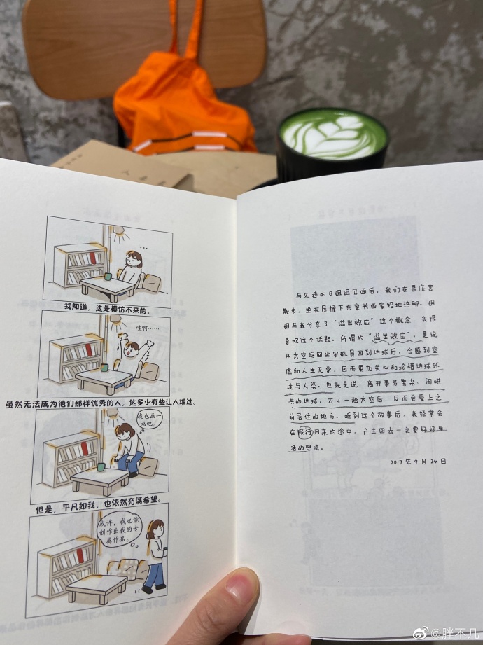 黄大救世网，网络力量的启示