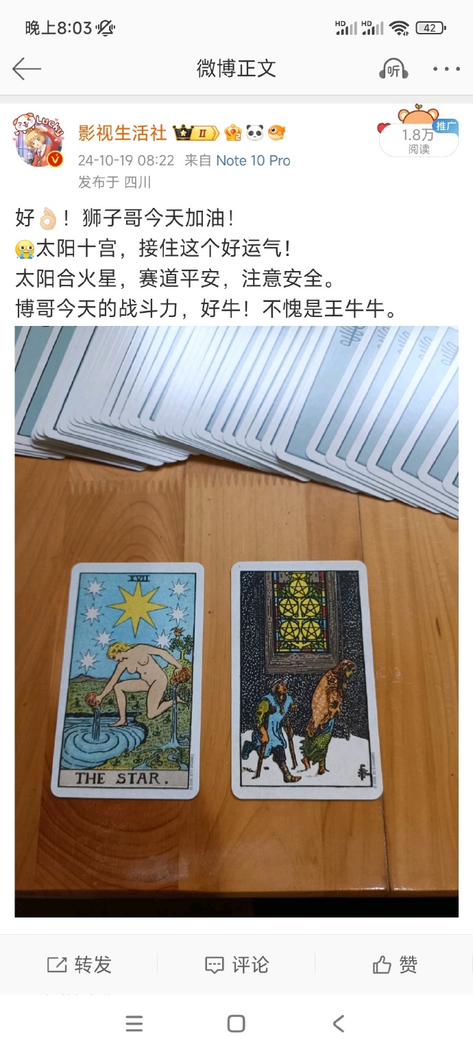 香港一肖一码100%准