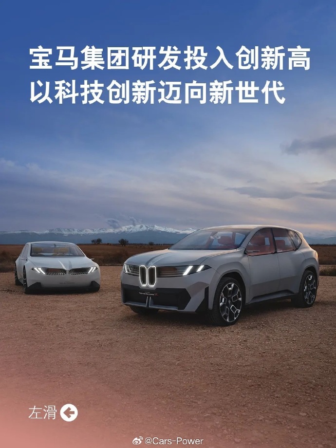 宝马会10宝马会10，豪华汽车行业的盛会