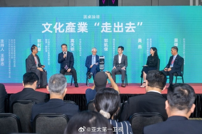 香港论坛，多元文化交流的平台