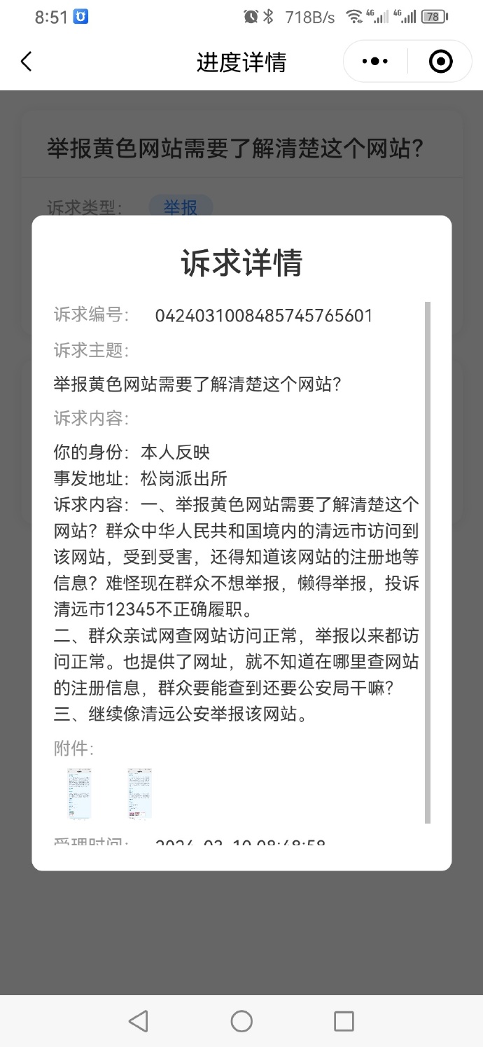 涩情的网站地址-第1张图片
