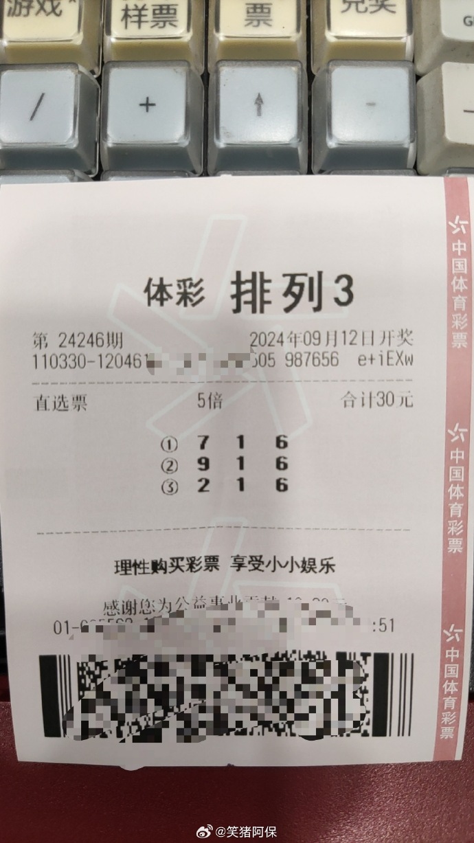 排三今天晚上开奖号码排三今天晚开奖号码揭晓-第1张图片