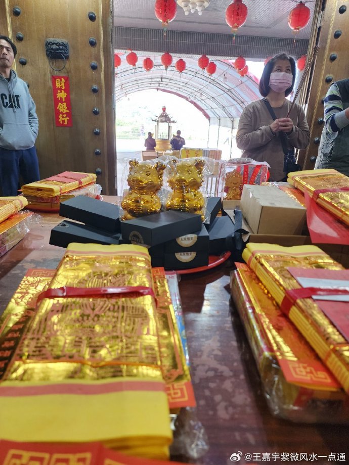 好运一点通高手论坛，探索成功之路