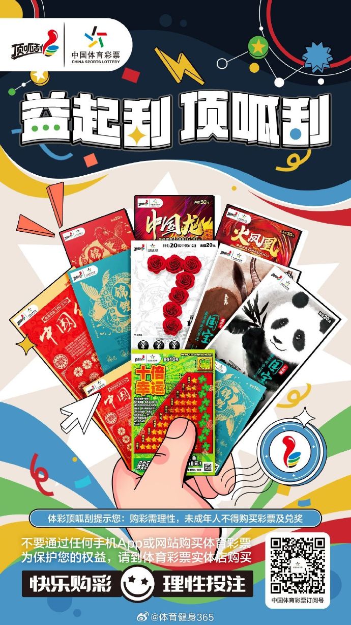 彩票猎手网，探索彩票新世界